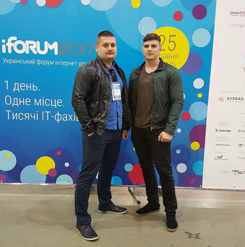 iforum2017