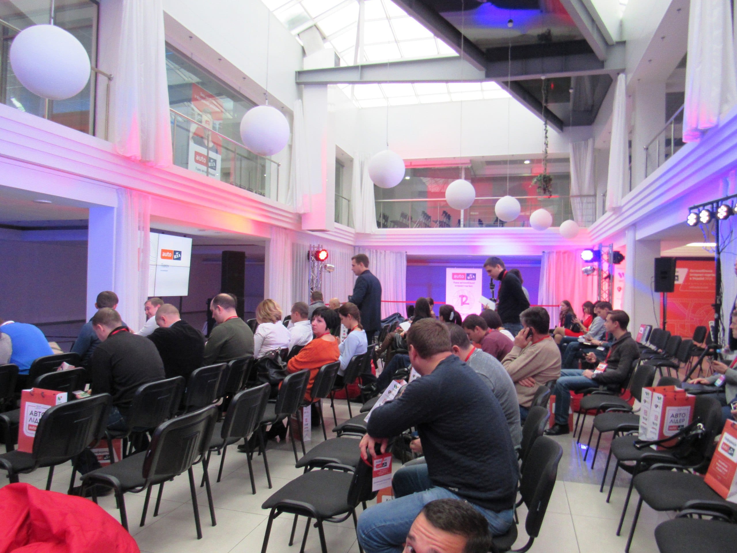 konferencziya-auto-ria