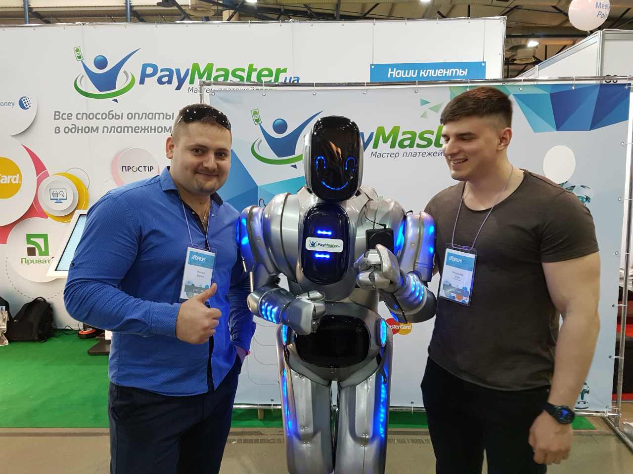 iforum2017