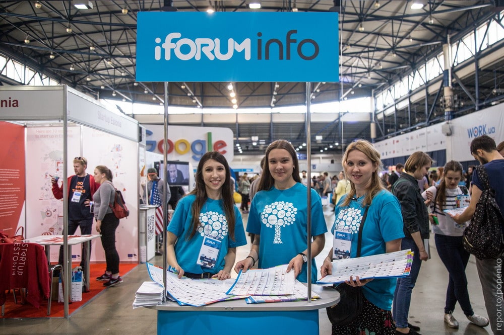 iforum2017