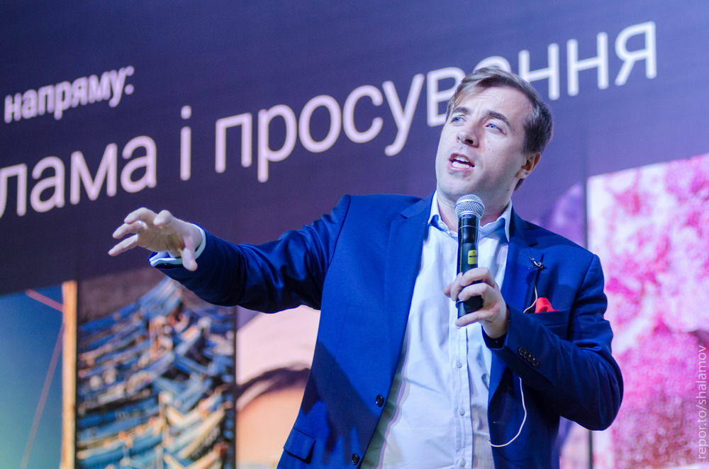 iforum2017