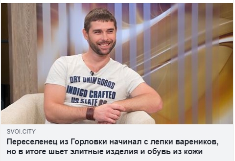 Игорь Курилец Интервью Свои