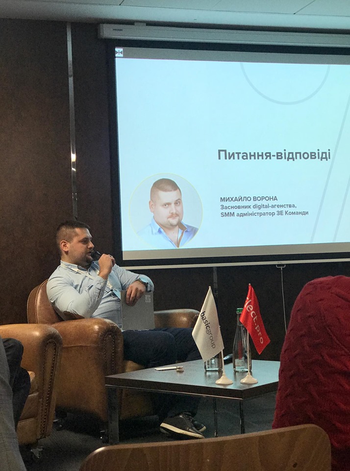 діджиталізація політики