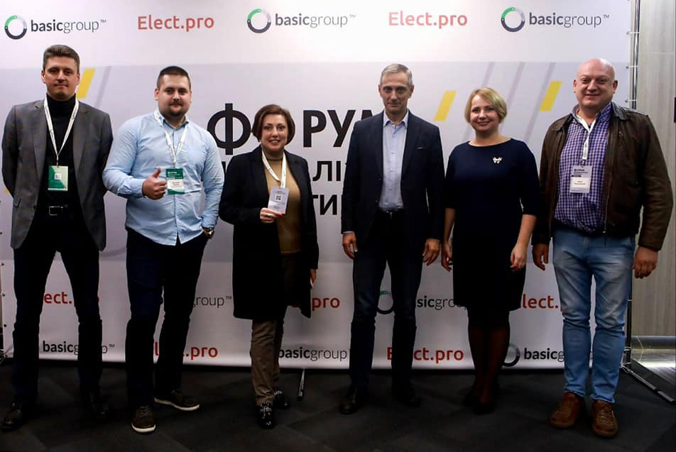 діджиталізація політики